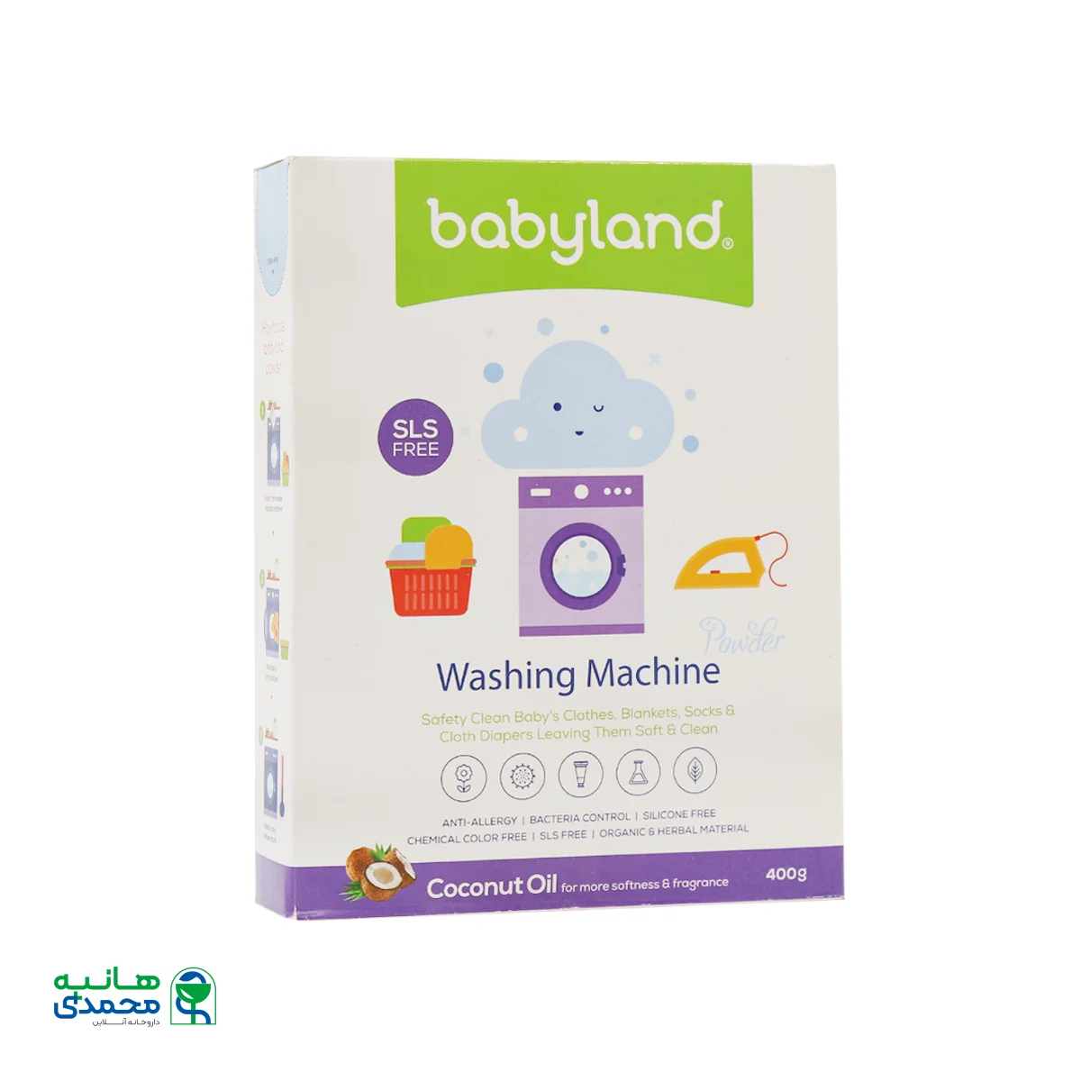 قیمت پودر صابون مخصوص ماشین لباسشویی بیبی لند