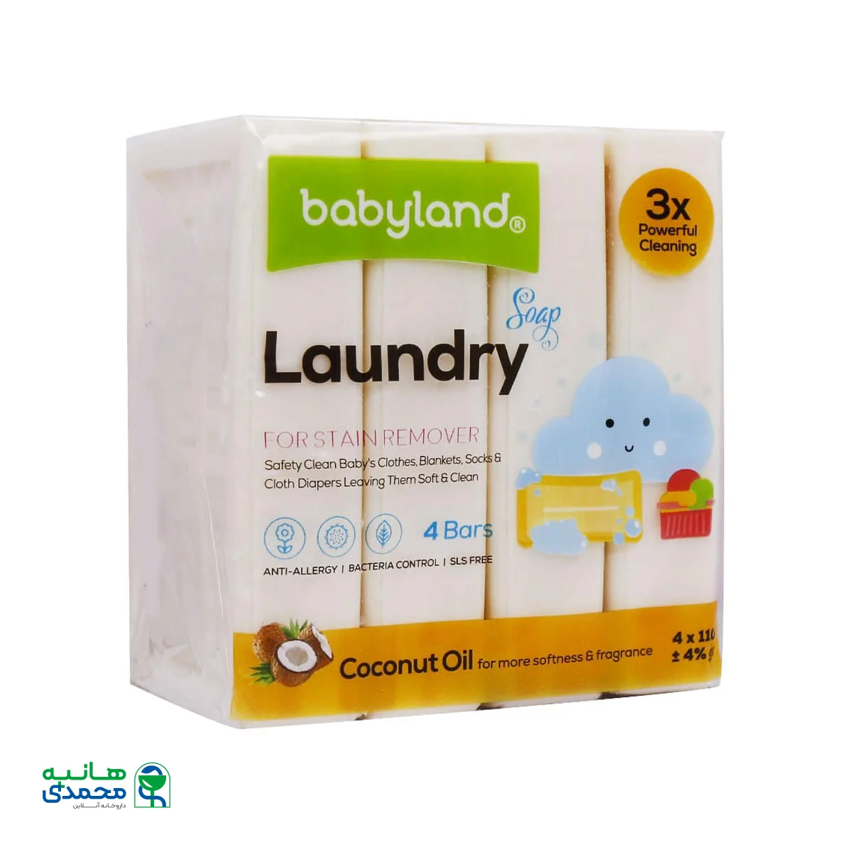 صابون رختشویی بیبی لند