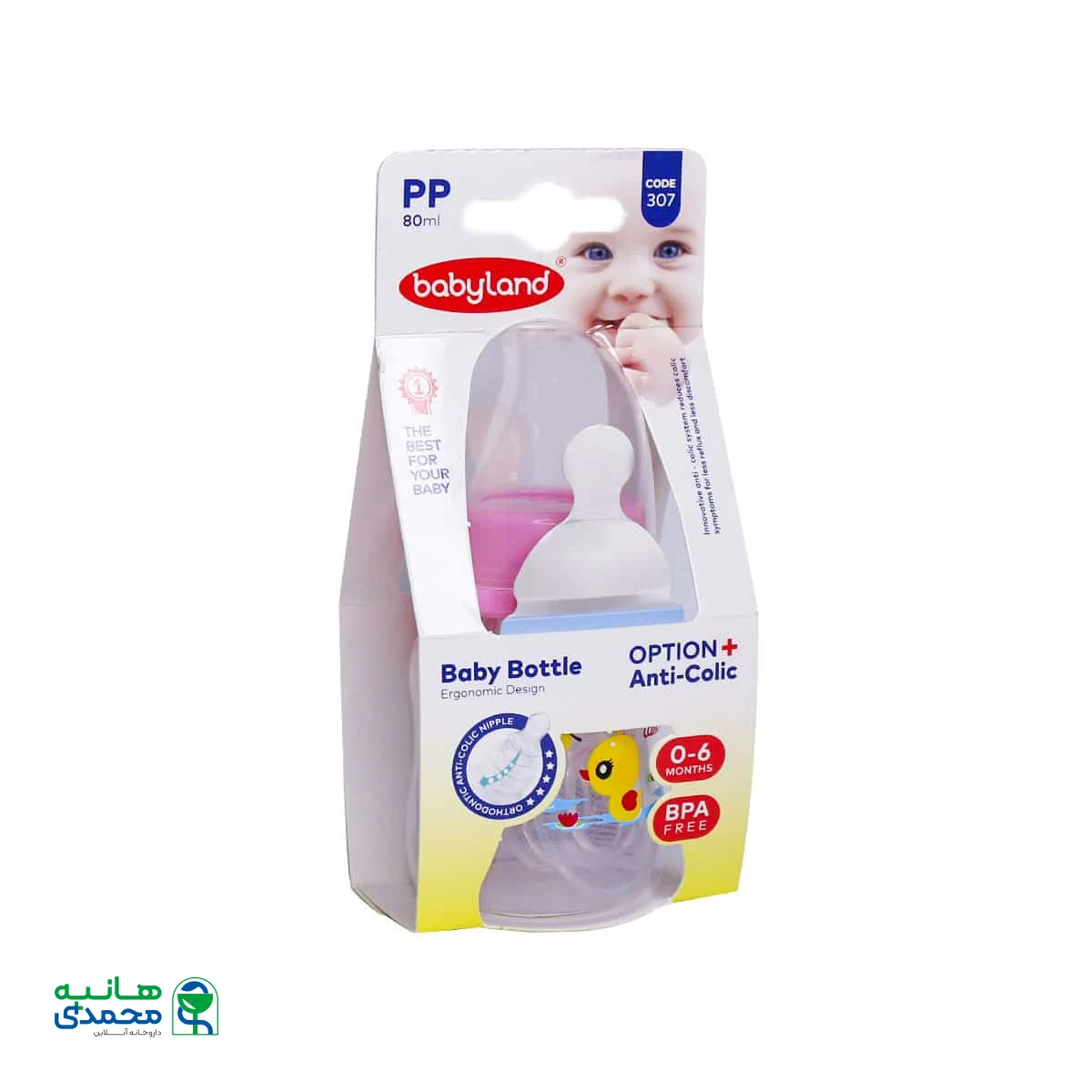 شیرخوری کودک بیبی لند کد 307