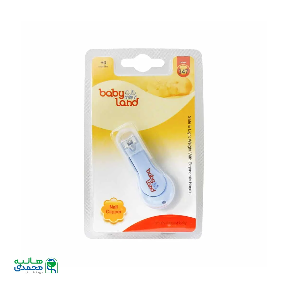 ناخن گیر نوزاد بیبی لند کد 347