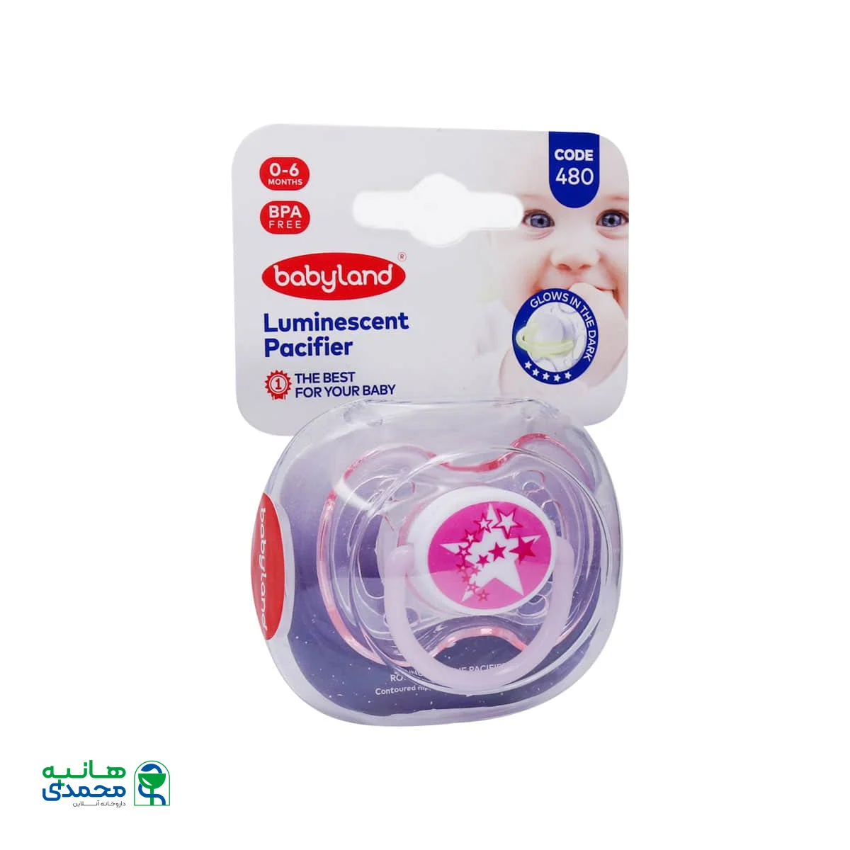 پستانک فندقی شب تاب بیبی لند