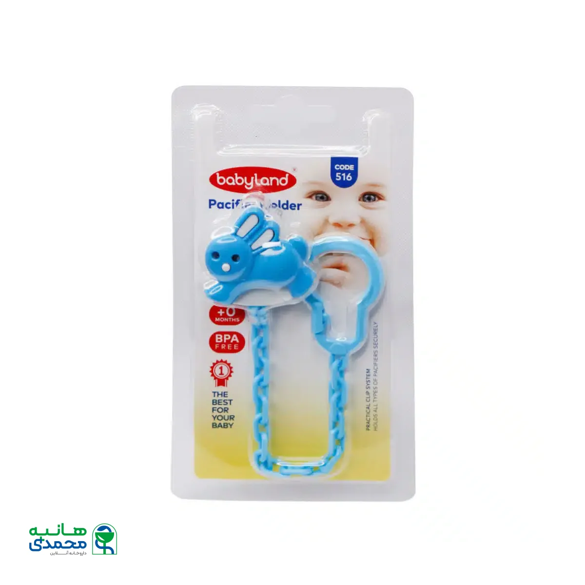 بند نگهدارنده پستانک بیبی لند کد 516