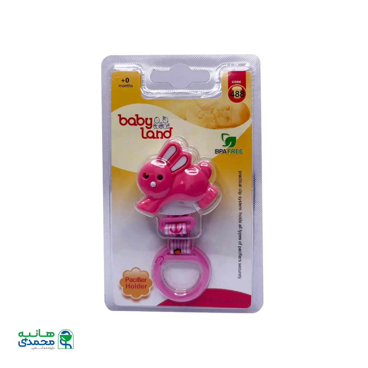 بند پستانک خرگوشی بیبی لند کد 488
