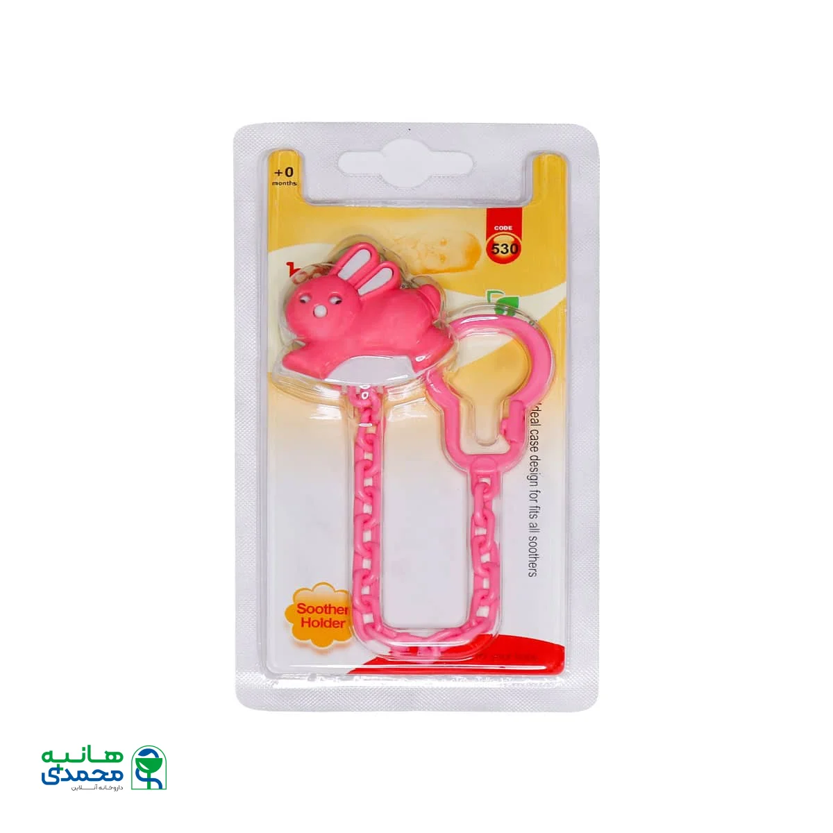 نگهدارنده پستانک بیبی لند کد 530