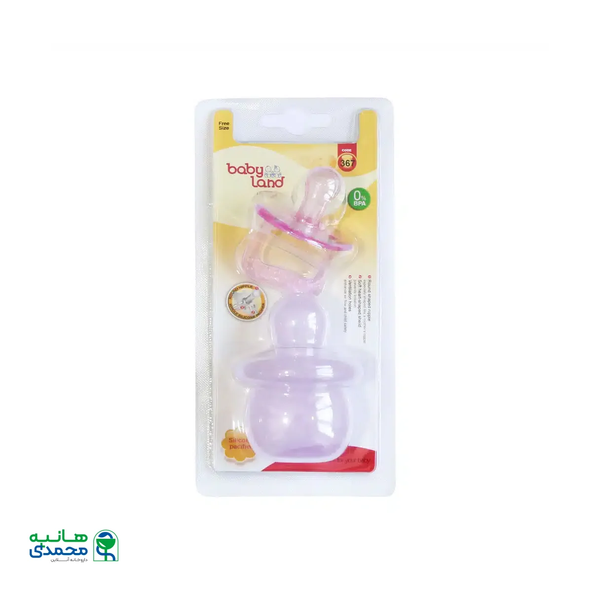 پستانک فندقی همراه با قاب محافظ بیبی لند کد 367