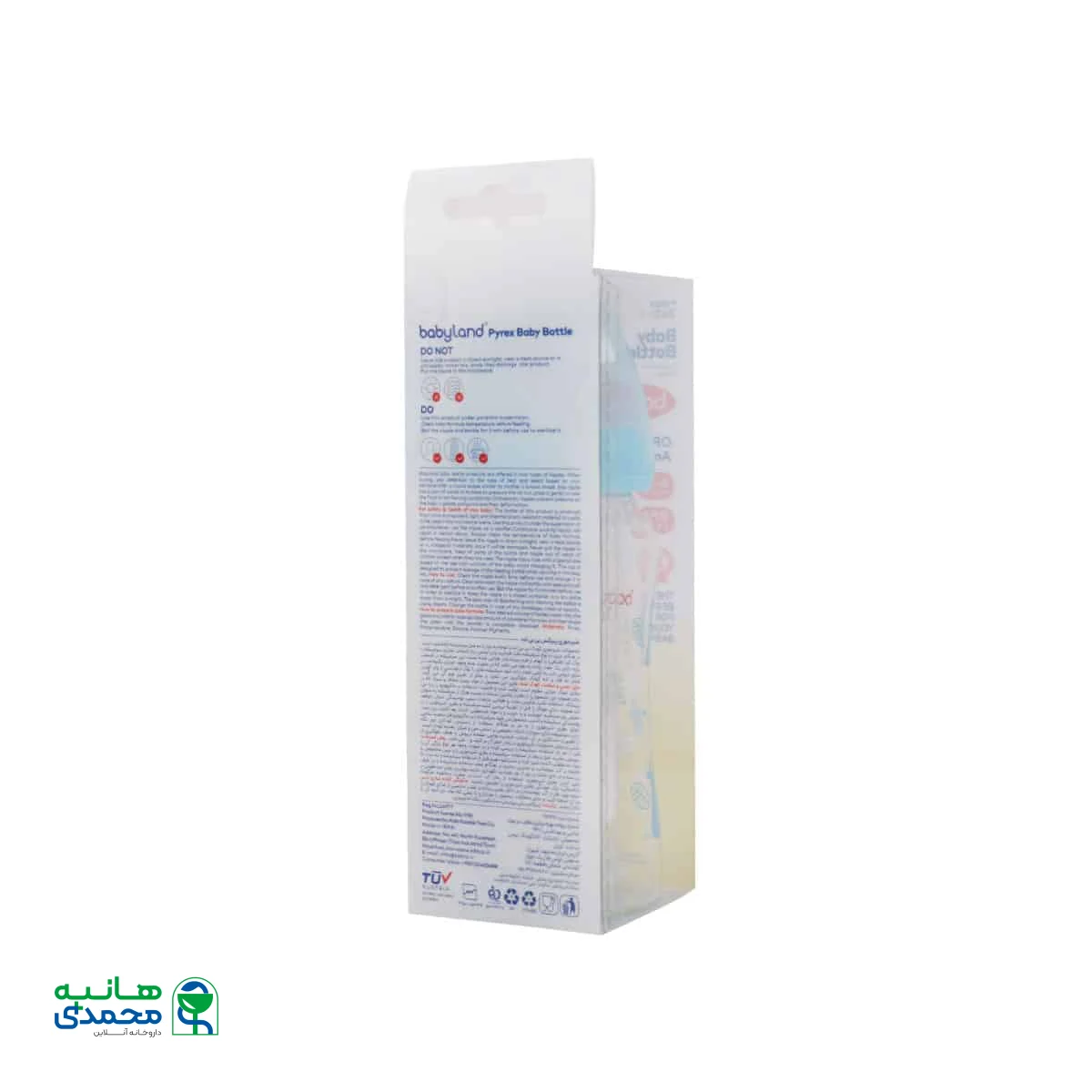 شیرخوری پیرکس بیبی لند کد 462 مناسب نوزادان 6 الی 18 ماه 240 میلی لیتر