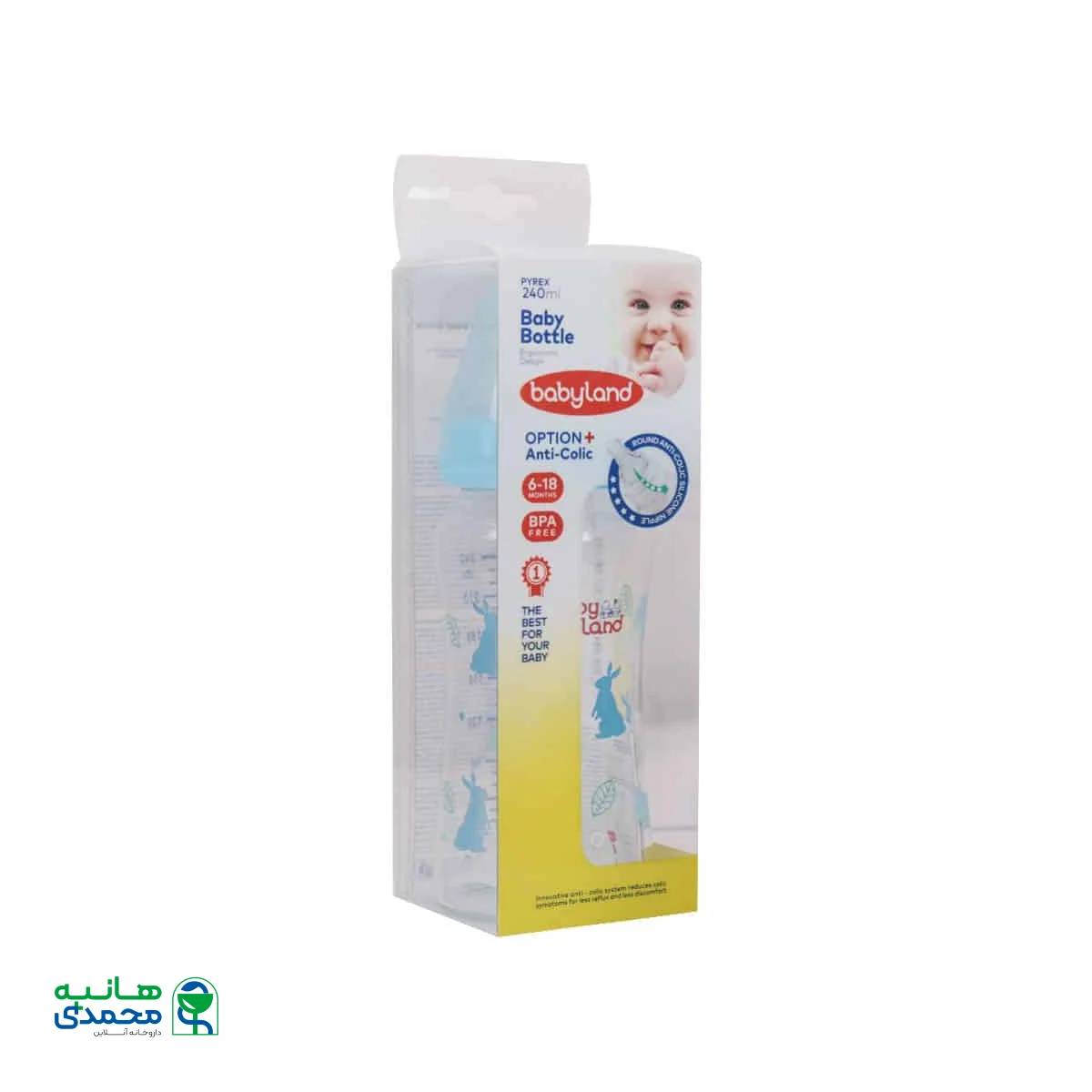 شیرخوری پیرکس بیبی لند کد 462 مناسب نوزادان 6 الی 18 ماه