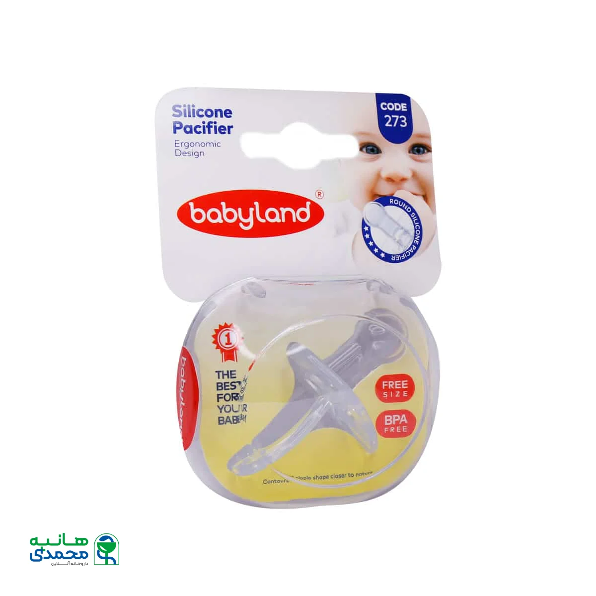 پستانک فندقی بیبی لند کد 273