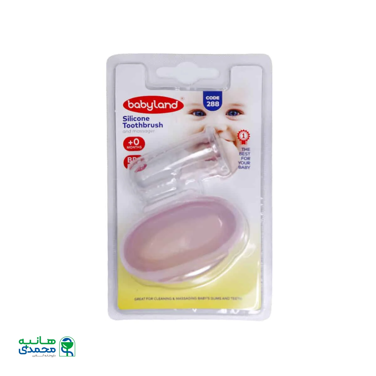 مسواک سیلیکونی کودک بیبی لند مدل 288