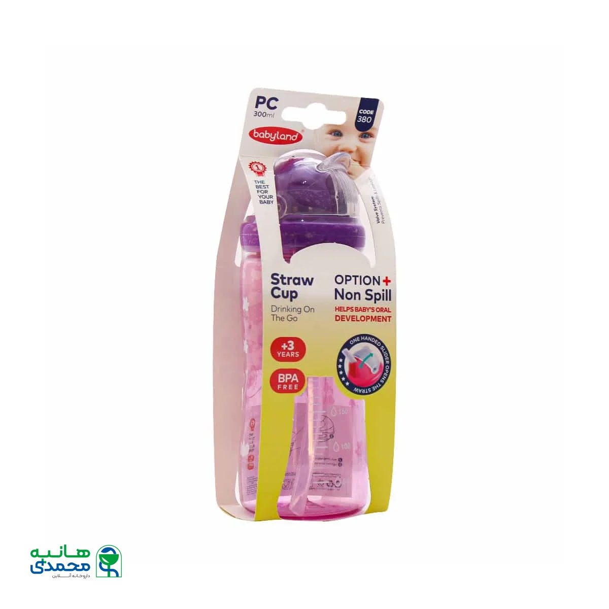 قمقمه نی دار بیبی لند 300 میلی لیتر مدل 380