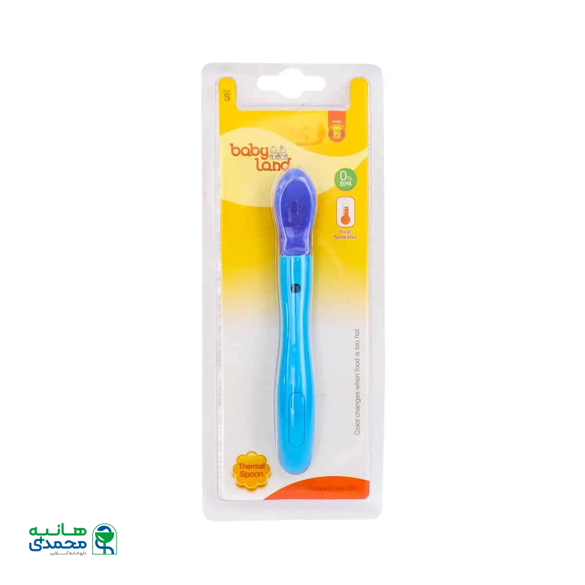 قاشق سیلیکونی حرارتی سایز کوچک بیبی لند کد 428 - آبی