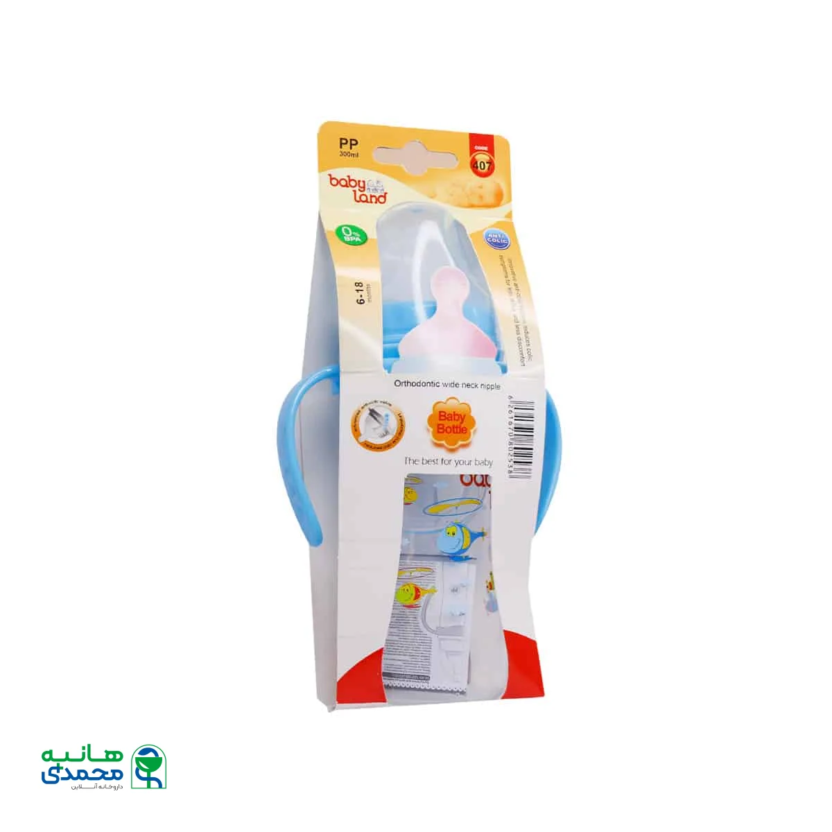 شیشه شیر دسته دار آنتی کولیک بیبی لند کد 407 حجم 300 میلی لیتر