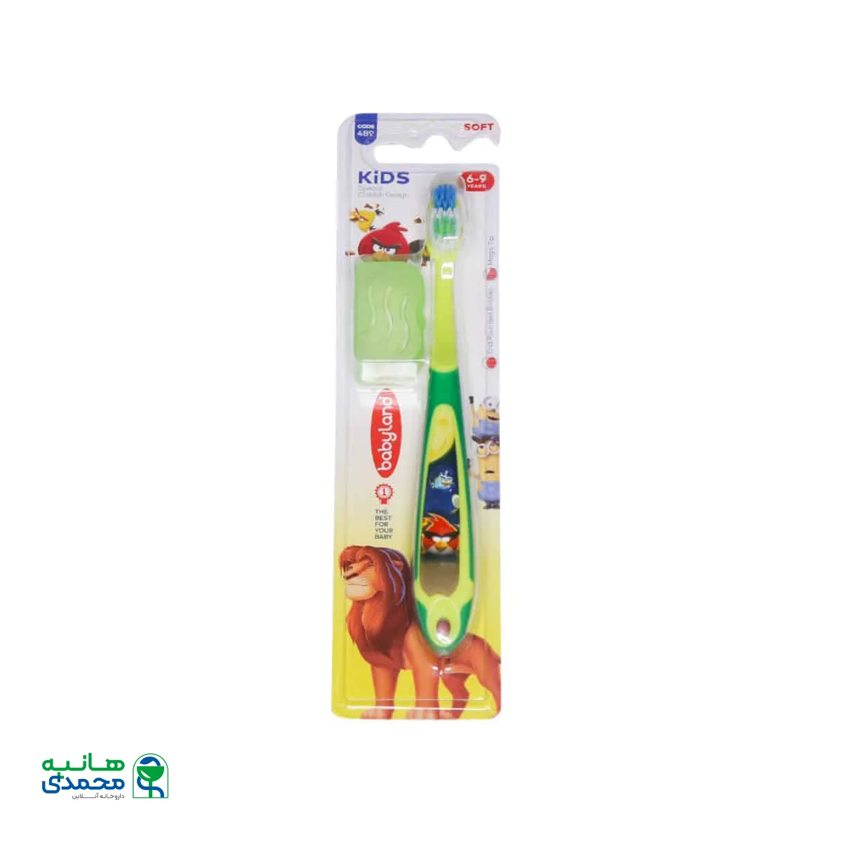 مسواک کودک کد 489 بیبی لند