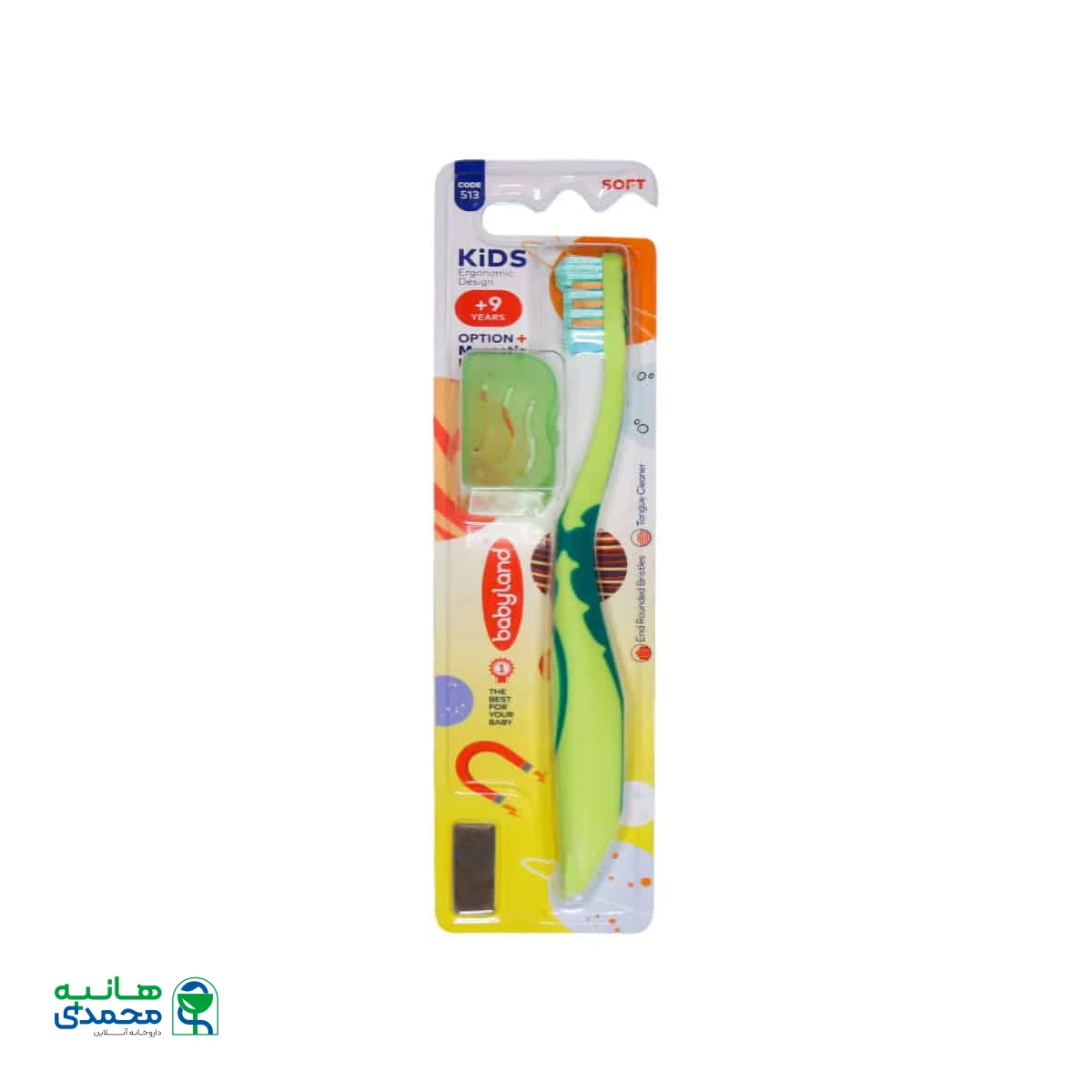 مسواک کودک بیبی لند کد 513