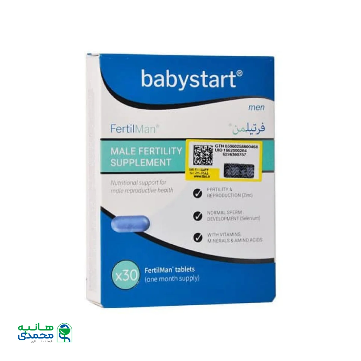 قرص فرتیلمن بی بی استارت