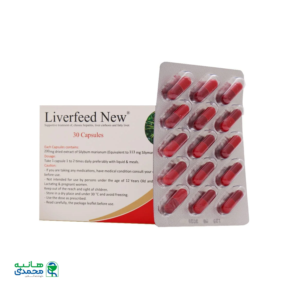 کپسول لیورفید نیو بهار پایا