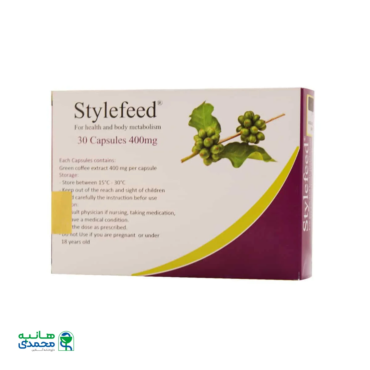 کپسول استایل فید بهار پایا