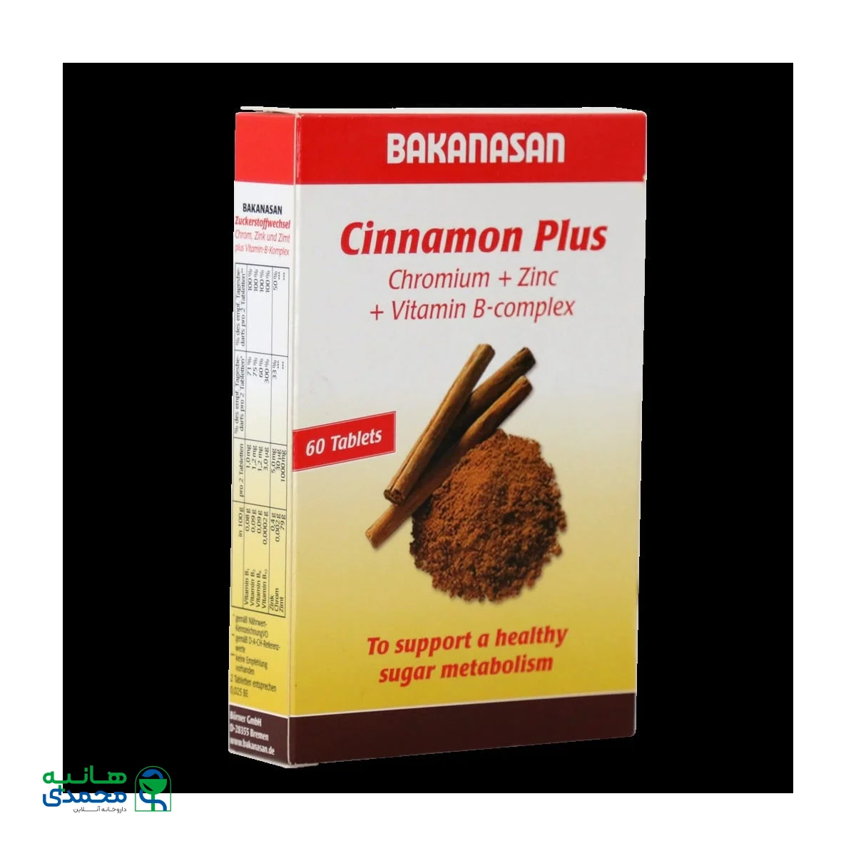 قرص سینامون پلاس باکاناسان