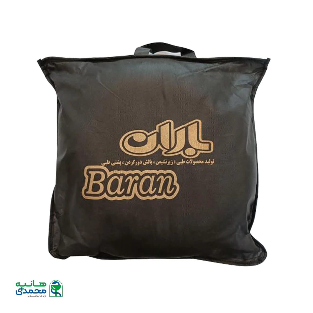 زیر نشیمن طبی با روکش ساده مخمل باران