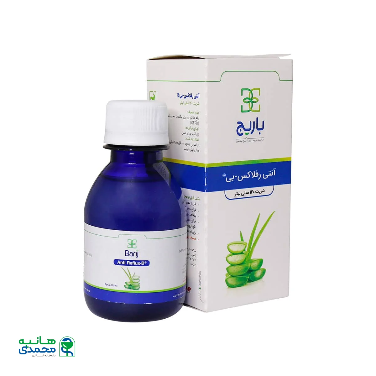 شربت آنتی رفلاکس بی باریج اسانس