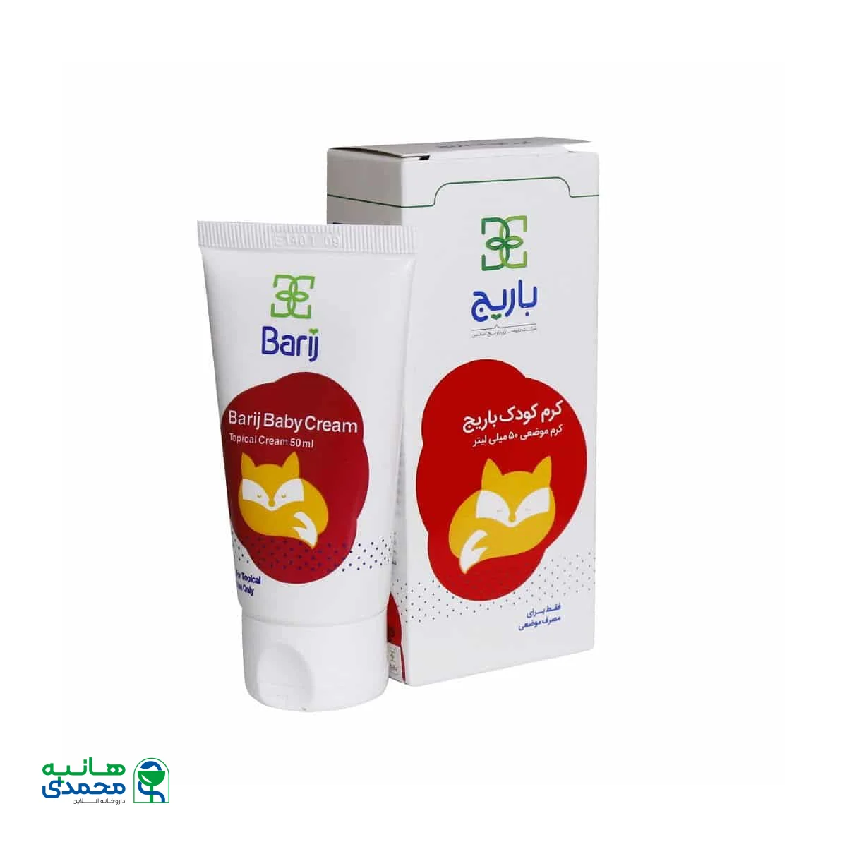 کرم کودک باریج اسانس