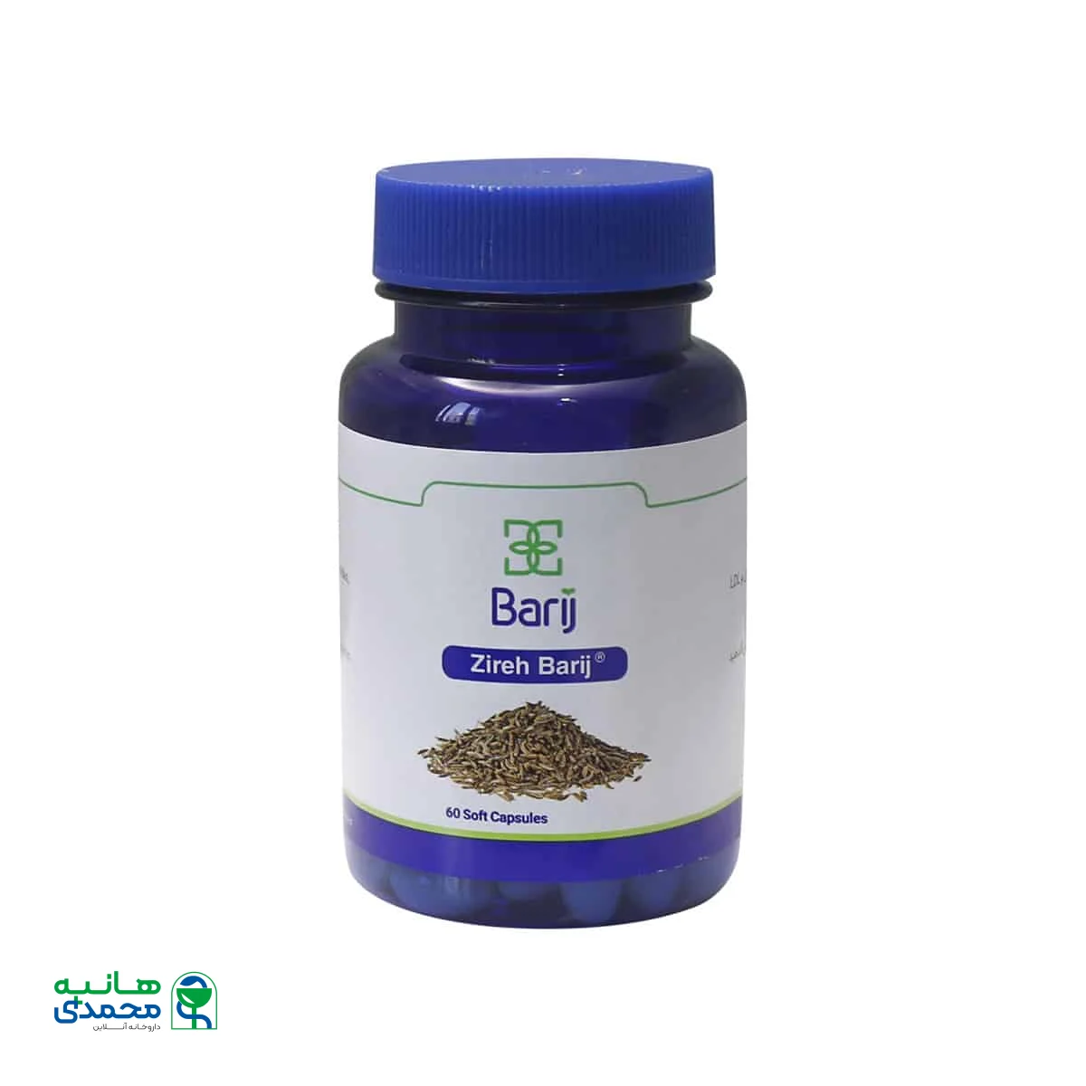 قیمت قرص زیره باریج