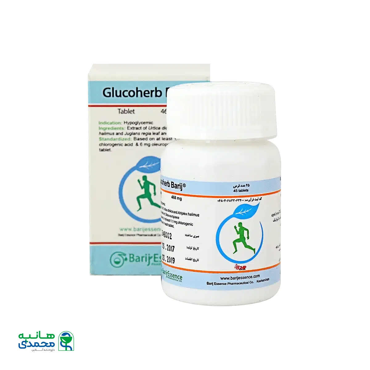 قرص ۴۶۸ میلی گرم گلوکوهرب باریج اسانس ۴۵ عددی