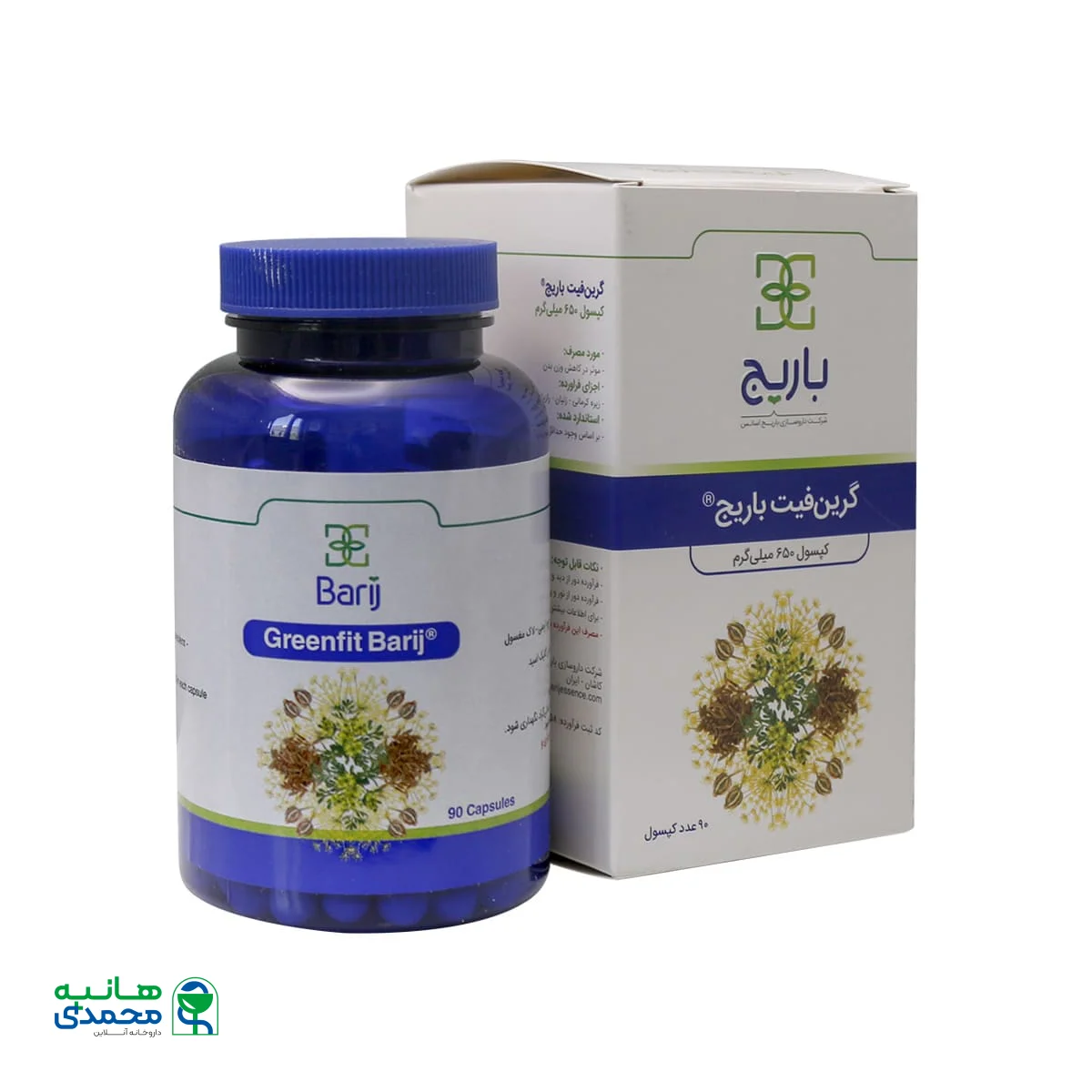 کپسول گرین فیت باریج اسانس