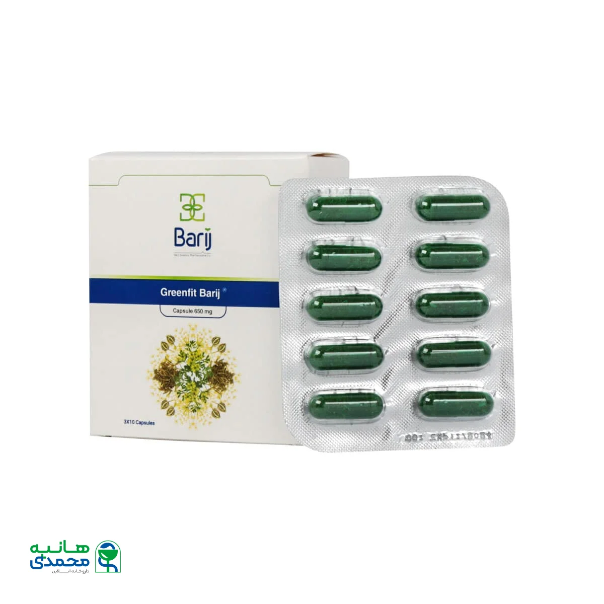 کپسول گرین فیت باریج اسانس