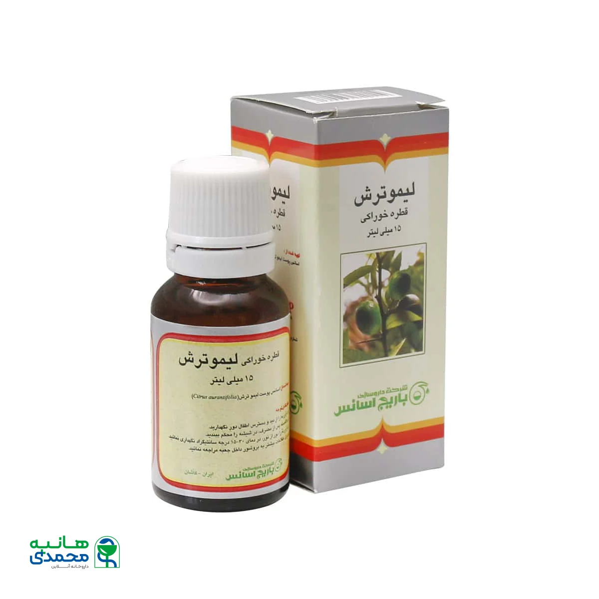 قطره لیمو ترش باریج اسانس