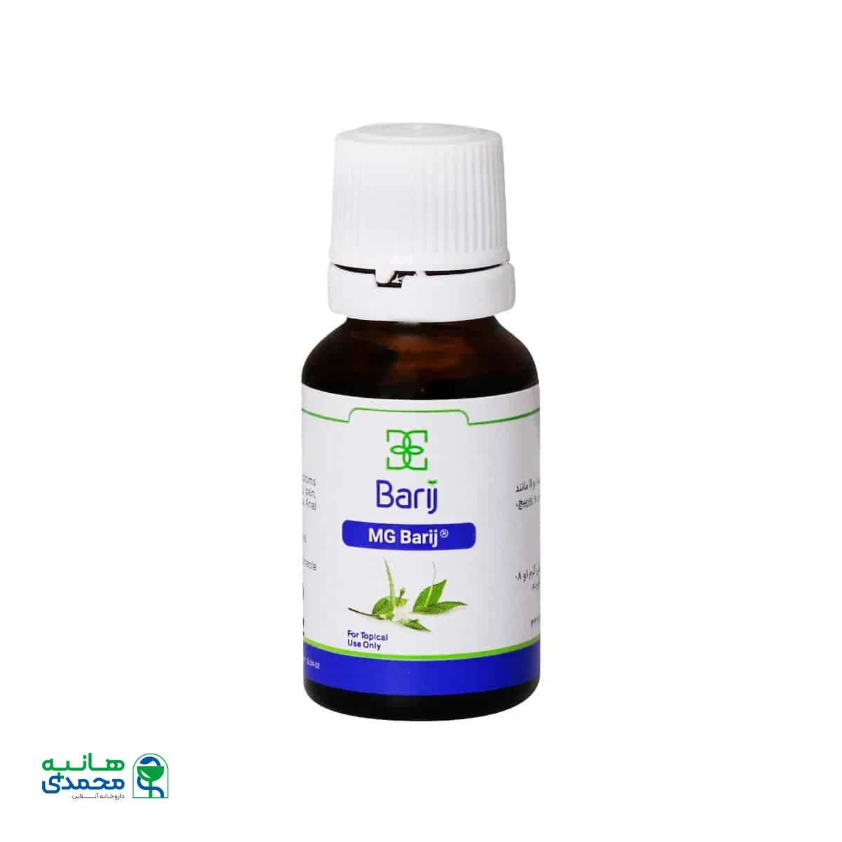 لوسیون ام جی باریج اسانس