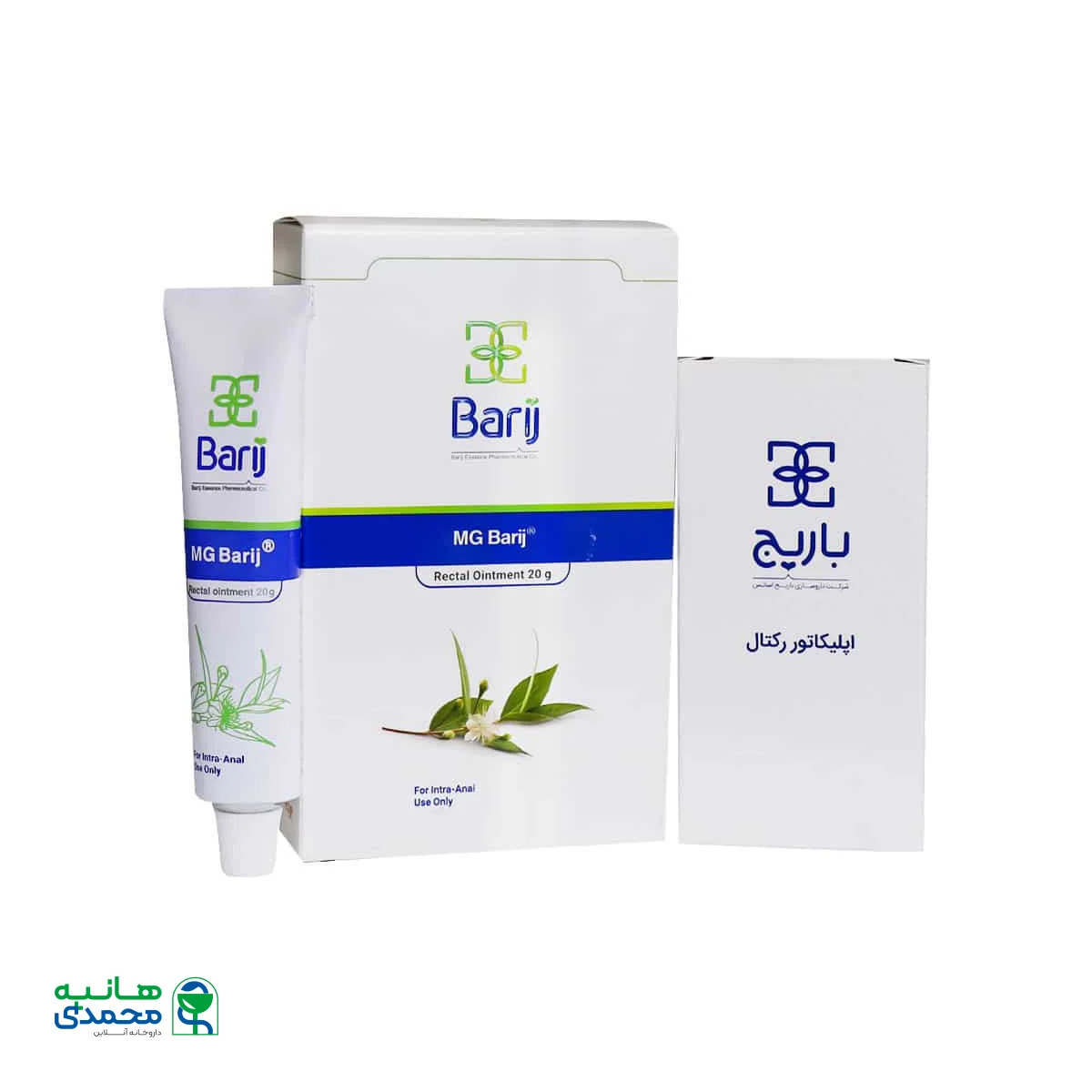 پماد معقدی ام جی باریج اسانس