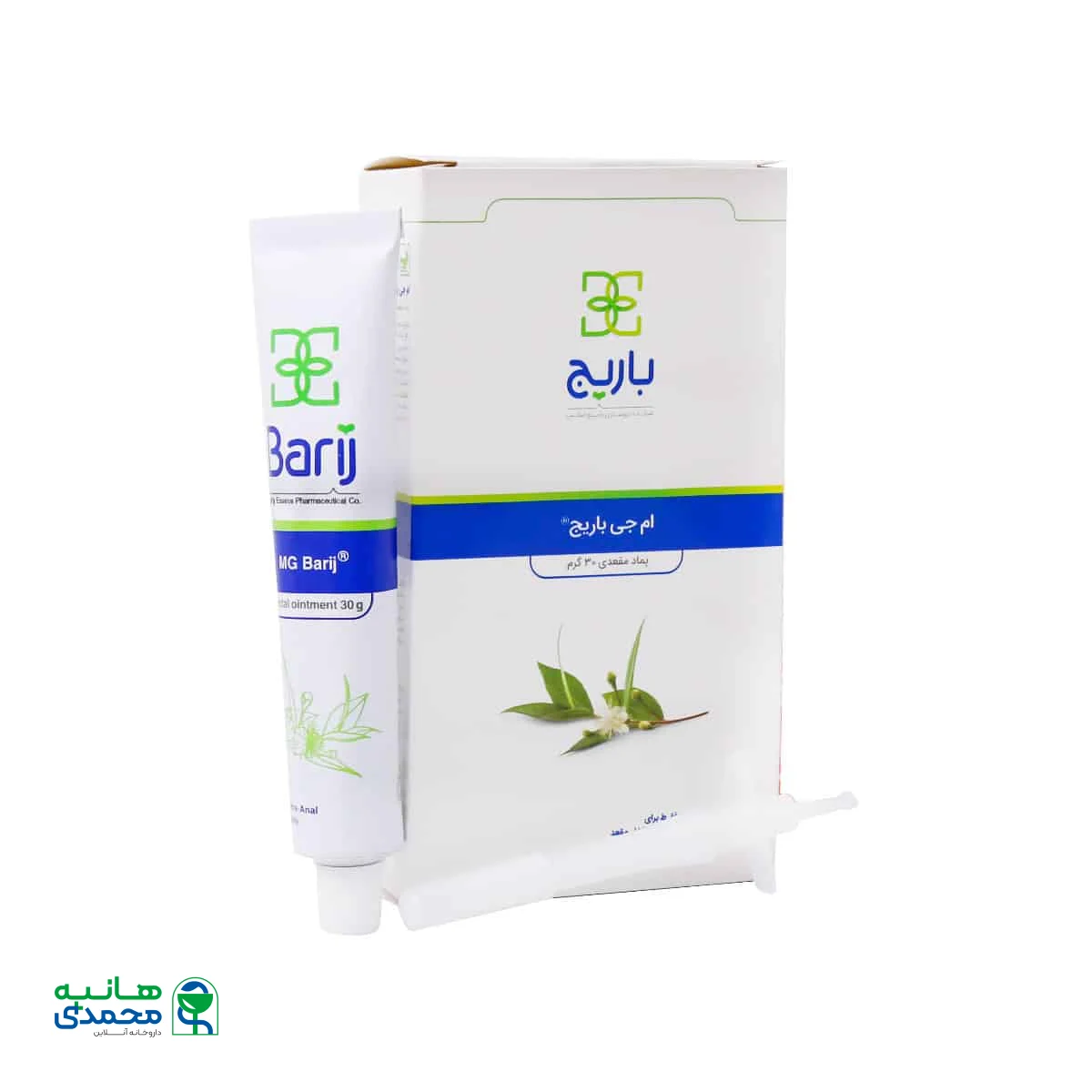 پماد معقدی ام جی باریج اسانس