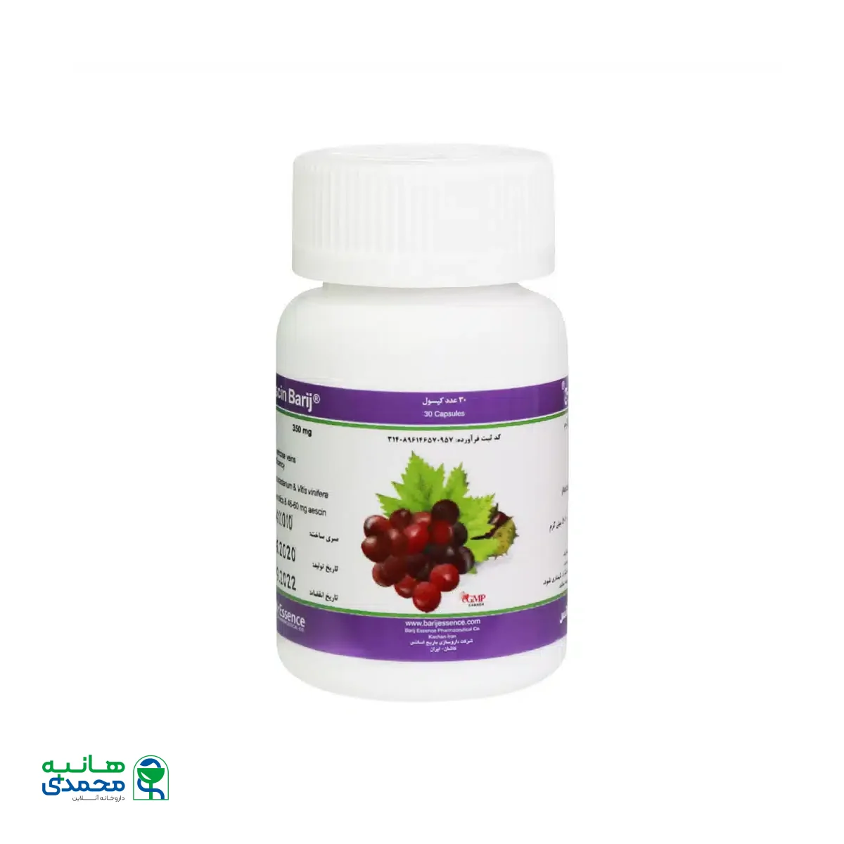 کپسول 350 میلی گرم وینیسین باریج اسانس 30 عدد