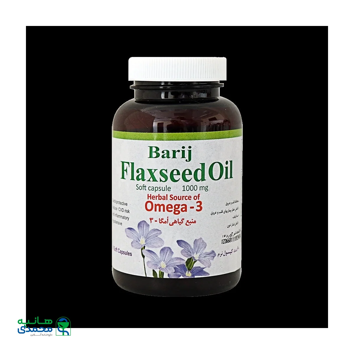 کپسول روغن بذر کتان حاوی امگا 3 باریج