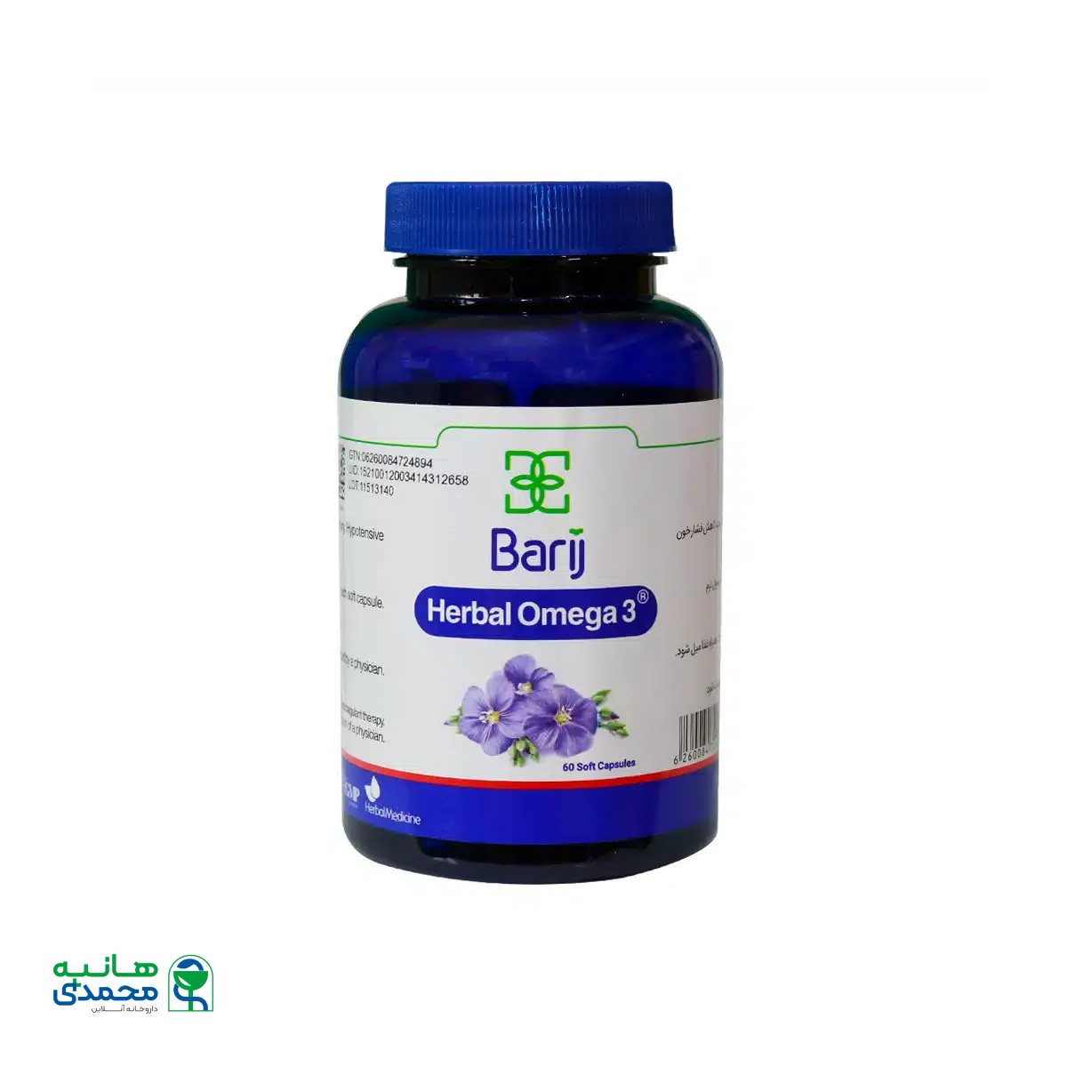 کپسول روغن بذر کتان حاوی امگا 3 باریج اسانس ۶۰ عددی