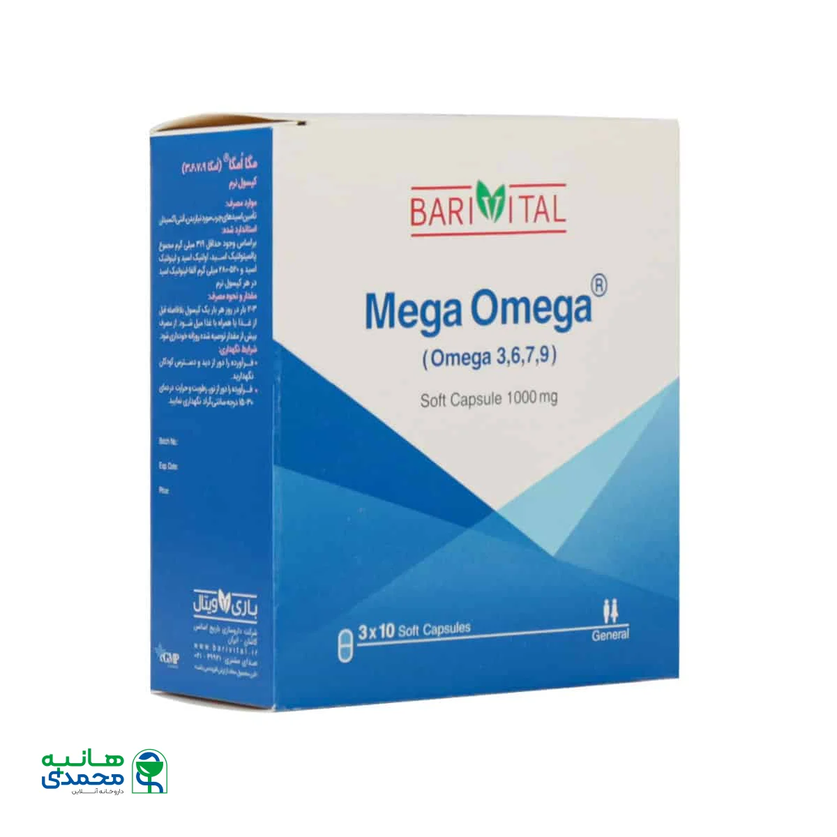 سافت ژل مگا امگا 1000 میلی گرم 9 7 6 3 باریویتال