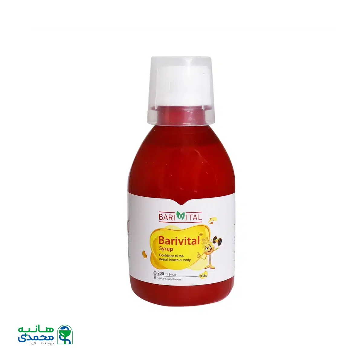 شربت باریویتال کودکان باریویتال 200 میلی لیتر