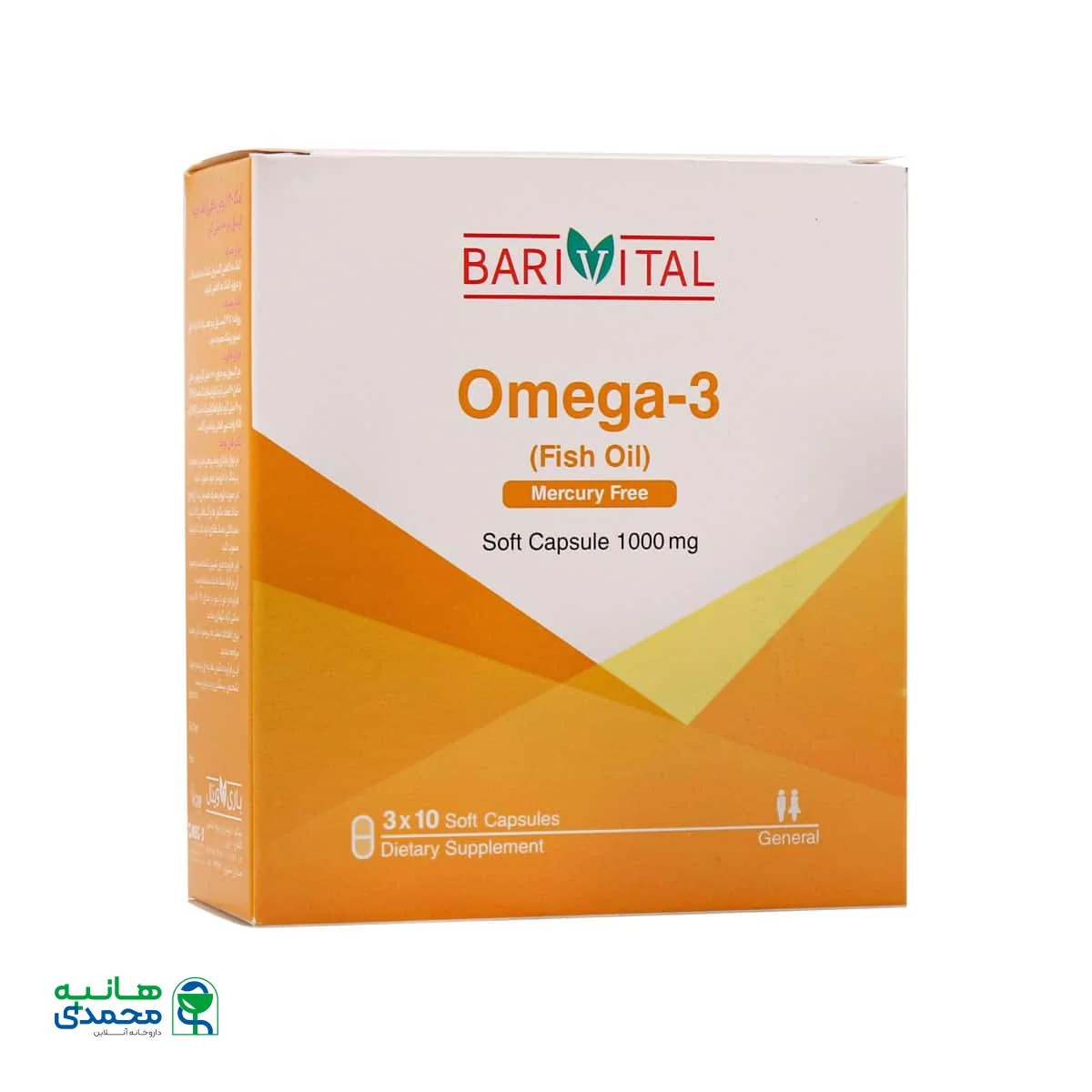 کپسول نرم امگا 3 باریویتال