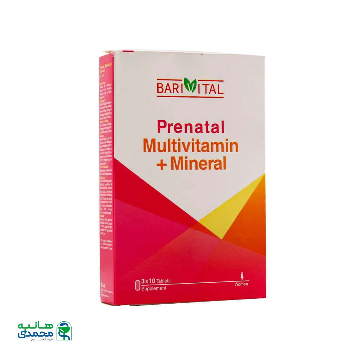 قرص مولتی ویتامین مینرال پریناتال باریویتال