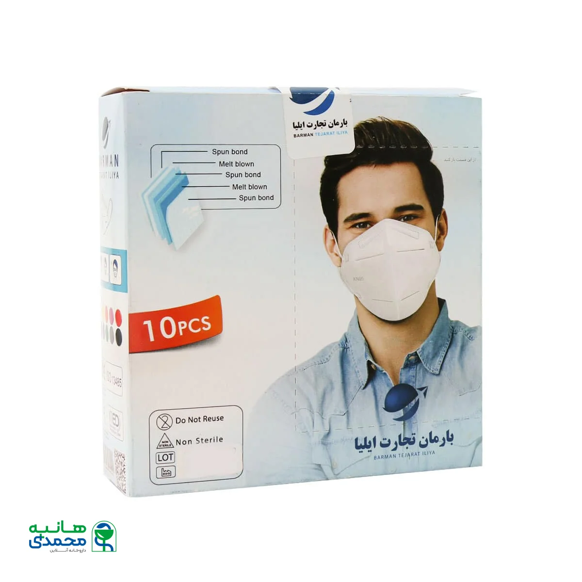 قیمت ماسک تنفسی پنج لایه KN95 بارمان تجارت ایلیا