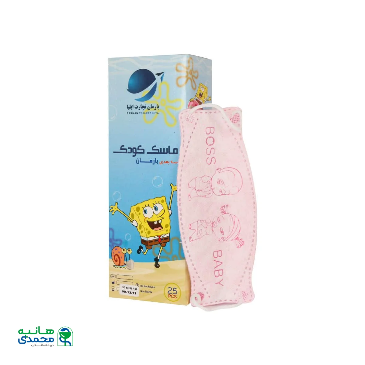 ماسک کودک سه بعدی بارمان تجارت ایلیا