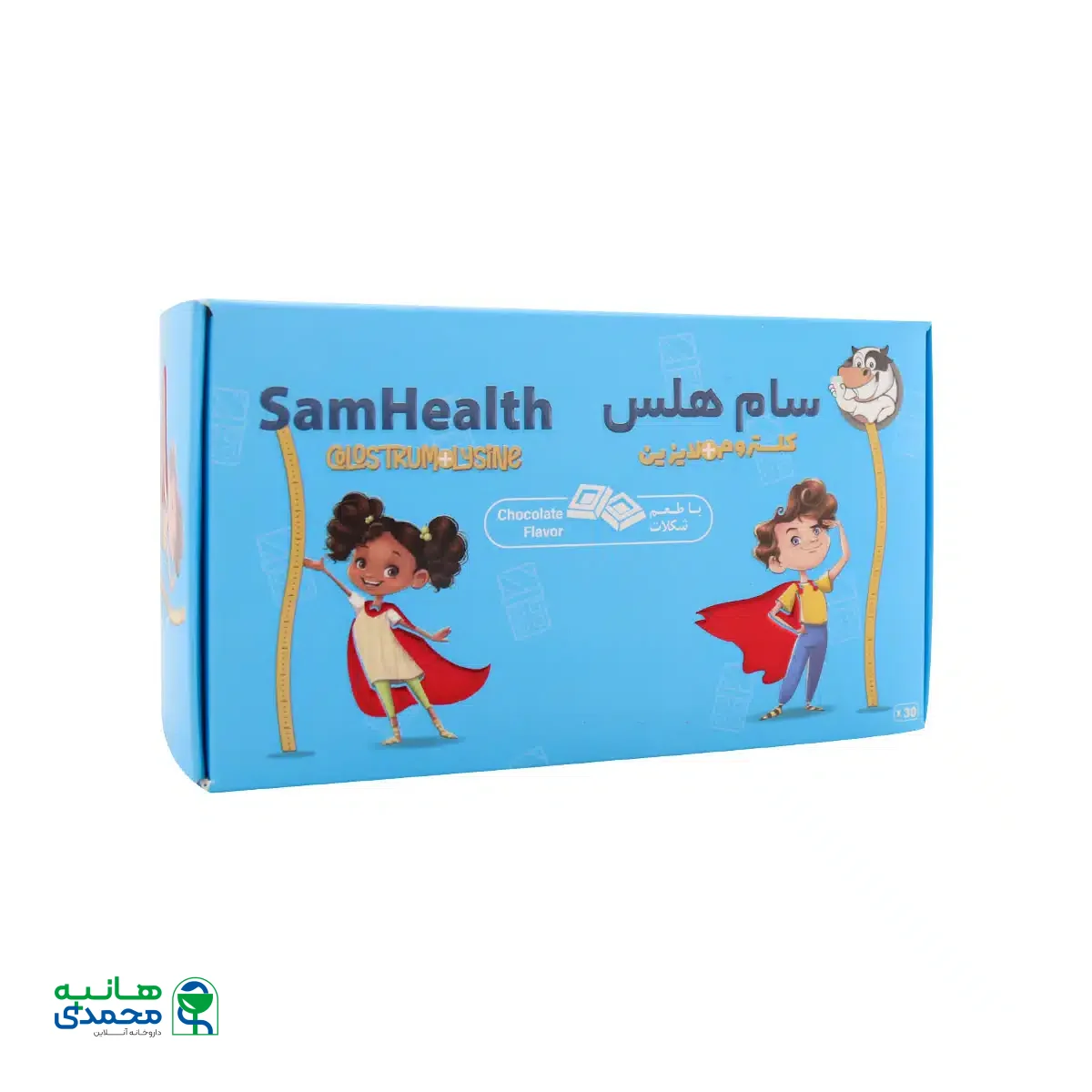 پودر سام هلس برسام فارمد 30 عدد