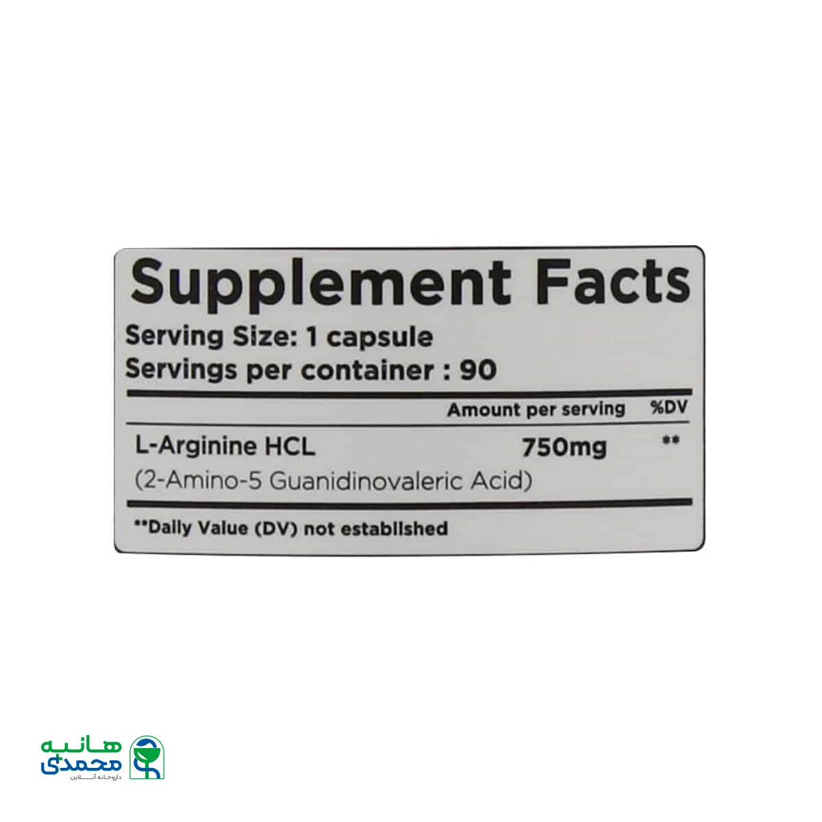 کپسول ال آرژنین 750 میلی گرم بیس نوتریشن