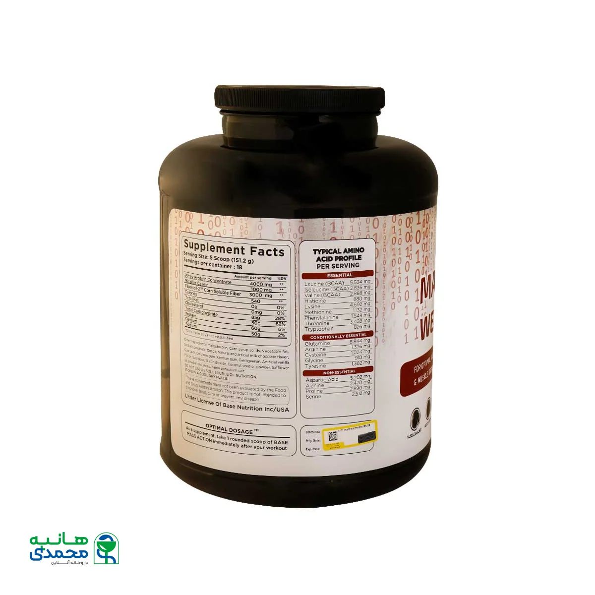 پودر مس اکشن ویت گینر بیس نوتریشن