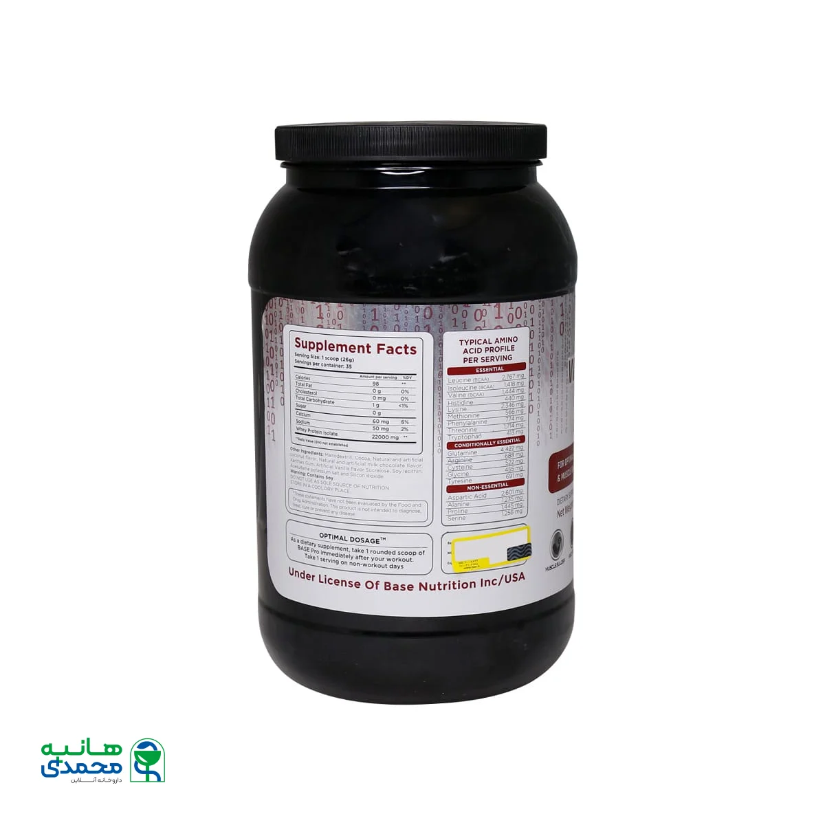 پودر وی پروتئین ایزولیت پرو بیس نوتریشن 910 گرم