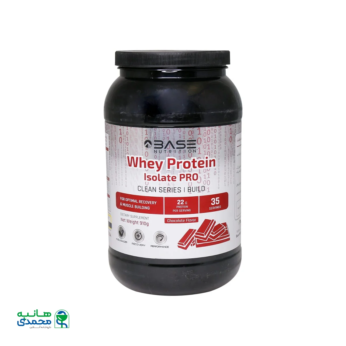 پودر وی پروتئین ایزولیت پرو بیس نوتریشن