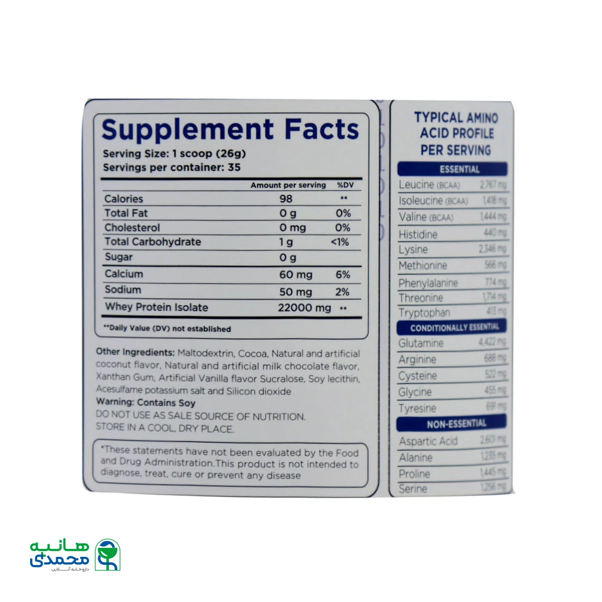 پودر وی پروتئین ایزولیت التیمیت بیس نوتریشن