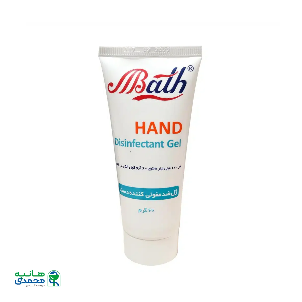 ژل ضد عفونی کننده دست بس 60 گرم