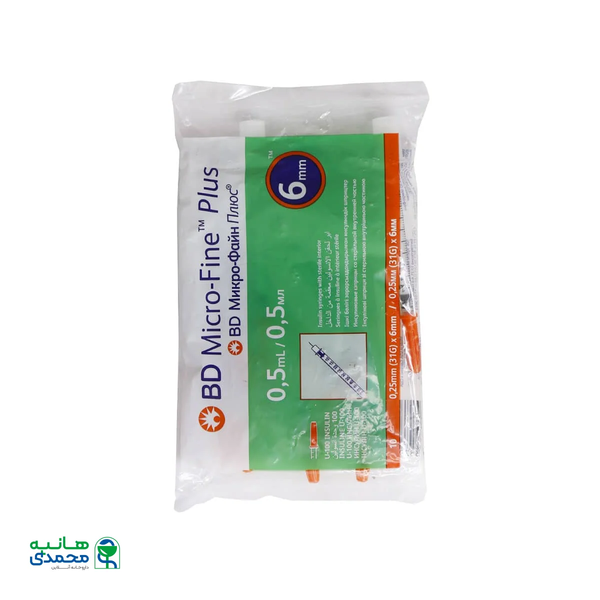 سرنگ انسولین 50 واحدی بی دی